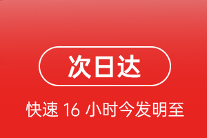 甘南夏河航空邮寄航空货运 航空货运