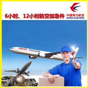 甘南夏河航空邮寄公司谈空运的四大作用是什么